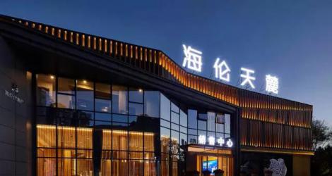 萬科未來之光售樓處，廬州城下的東方生活美學(xué)館！